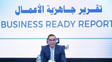 وزير الاستثمار يستعرض تقرير جاهزية الأعمال ويوجه بتسريع خطوات الإصلاح المؤسسي