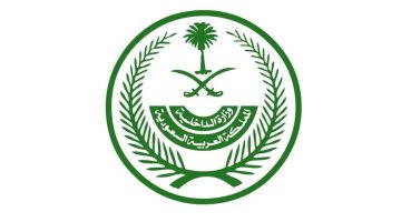 السعودية تحذر: عقوبة 100 ألف ريال لإيواء حاملي تأشيرات الزيارة بأنواعها المختلفة