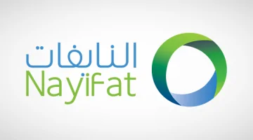 مجلس إدارة النايفات يصادق على استقالة الرئيس التنفيذي