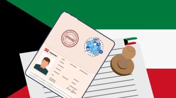 فرصة نادرة: احصل على تأشيرة عمل في الكويت 2025 بسهولة وبأسعار مخفضة!