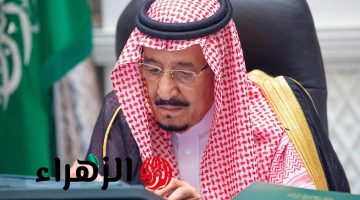 رسمياً بأمر ملكي: موعد عيد الأضحى 2025 في السعودية وعدد أيام الإجازة للقطاعات العامة والخاصة والبنوك