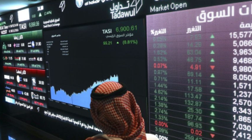 سوق الأسهم السعودية ينخفض طفيفاً في ختام جلسة اليوم الإيجابية