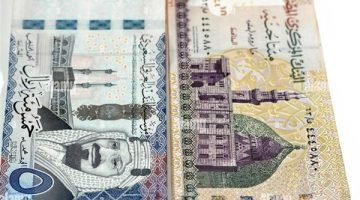 تطورات سعر الريال السعودي في البنوك مع اقتراب موسم الحج 2025