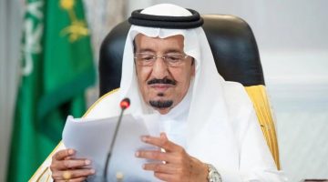 العاهل السعودي يصدر أوامر ملكية بإقالة مسؤولين وتعيين جدد