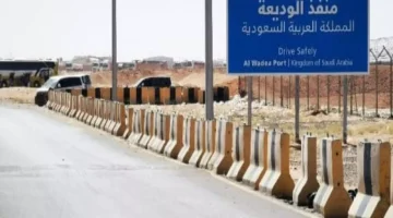 نصائح للمسافرين اليمنيين عبر منفذ الوديعة: كيف تجنب الشكوك أثناء تفتيش سيارتك؟
