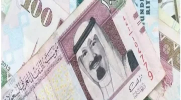 هدية مالية كبيرة: 15,000 ريال للمواطنين دون أي شروط.. اكتشف كيف تحصل عليها الآن!
