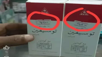 ارتفاع كبير في أسعار الغذاء والأدوية بعدن.. زيادة 2000 ريال إضافية على علب الأدوية!