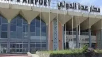 تحسن مذهل في خدمات مطار عدن الدولي.. تعامل الموظفين يتجاوز كل التوقعات!