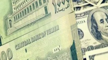 كشف خبير اقتصادي سر انهيار الدولار في اليمن.. هل هبوط العملات الأجنبية أمام الريال فقاعة مؤقتة أم انفراج حقيقي؟