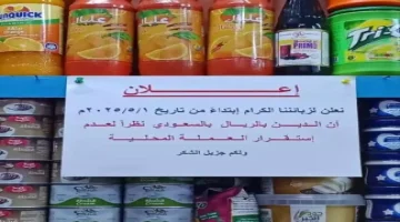 تجار عدن يفرضون عملة أخرى غير الريال اليمني شرطًا لسداد الديون!