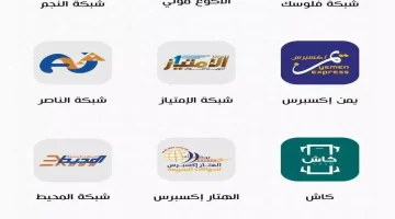 وداعاً للكريمي وشركات الصرافة.. افتح حسابك الموحد مجاناً الآن وتمتع بخدمات مصرفية سريعة عبر جميع الشبكات في اليمن!