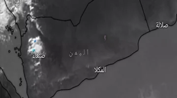 عاجل.. 9 محافظات يمنية تحت تأثير الأمطار الرعدية والسحب الركامية.. الإرصاد يصدر تحذيرات للسكان خلال 24 ساعة!