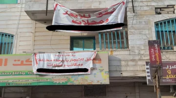 شاهد بالصور: ظاهرة غير مسبوقة.. تجار عدن يتسابقون لبيع محلاتهم وعقاراتهم!