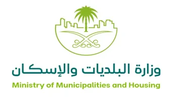 صلاحيات جديدة تفتح الباب لبيع الوحدات السكنية أمام غير المستفيدين بواسطة البلديات