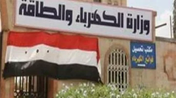 وزارة الكهرباء في صنعاء تصدر أول بيان رسمي بعد تعطل أكبر محطتي العاصمة بشكل كامل
