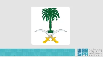 وفاة الأميرة جواهر بنت بندر بن محمد بن عبدالعزيز آل سعود حسب صحيفة المرصد.