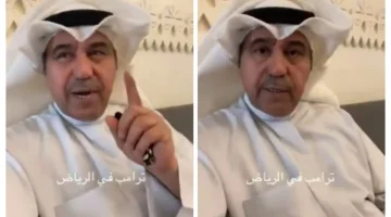 الشليمي يصدر تعليقاً حول زيارة ترامب للمملكة العربية السعودية