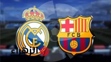 حماس الكلاسيكو: مواجهة نارية بين ريال مدريد وبرشلونة جارية الآن في الليغا الإسبانية 2025