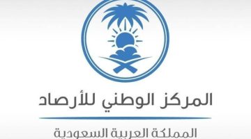 أمطار متفاوتة الغزارة تهطل على المدينة المنورة