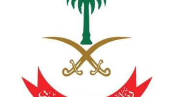 بدء نزع ملكية المرحلة الثانية للمباني المجاورة لمقر رئاسة أمن الدولة في جدة