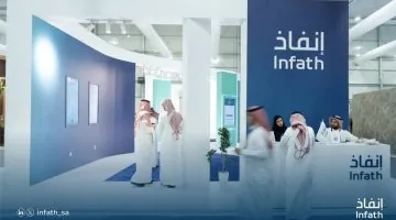 إنفاذ 31 مزاداً لبيع 218 أصولاً عبر 8 مناطق