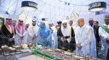 افتتاح تاريخي لمتحف السيرة النبوية في نواكشوط