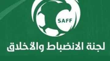 عقوبات قاسية من لجنة الانضباط: إيقاف لاعب الاتفاق وتغريم لاعب العروبة بعد أحداث مباراة الهلال