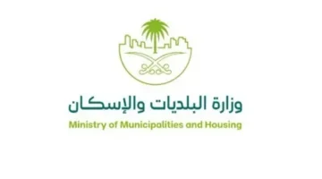 باب السكن الميسر ينفتح: الشروط الجديدة لدعم الإسكان بعد تحديث 1446
