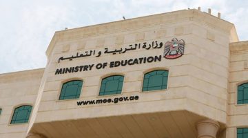 الإمارات: إدخال الذكاء الاصطناعي في مناهج المدارس الحكومية