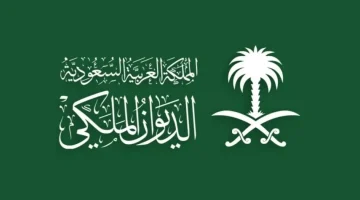 وفاة الأميرة السعودية جواهر بنت بندر.. حزن يعم المملكة