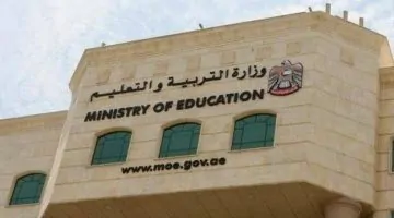 وزارة التربية تكشف تفاصيل المنهج الجديد لمادة الذكاء الاصطناعي العام المقبل