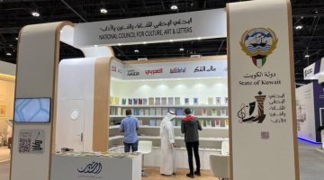 بريق الخليج يتألق في معرض أبوظبي للكتاب