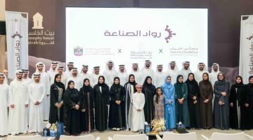 مجلس الفجيرة يلهم الشباب للانخراط في عالم الصناعة
