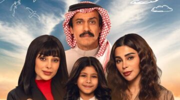 انطلاق مسلسل "أمي" السعودي.. إعادة إنتاج درامي تركي-ياباني مذهل