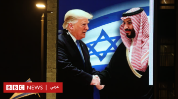ترامب يعود للخليج: "هذه السعودية غير تلك التي عايشتها عام 2017" – نيويورك تايمز