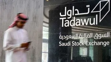 إس إم سي السعودية تهدف لجمع حتى 498 مليون دولار من خلال طرحها في تاسي