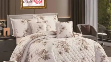 اكتشف أفضل مفارش سرير راقية لمنزل أنيق من روزا هوم – عروض أسعار مميزة الآن!