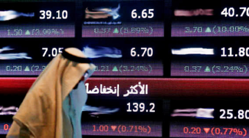 كشف الأسهم التي وصلت إلى أدنى سعر لها خلال 52 أسبوعاً