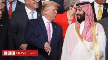 زيارة ترامب للخليج: هل تقبل السعودية بدفع تريليون دولار كما طلب، وما المقابل؟