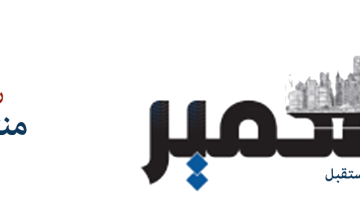 السعودية تُساهم بـ800 مليار دولار في قطاع السياحة لاستقبال 116 مليون زائر عام 2024