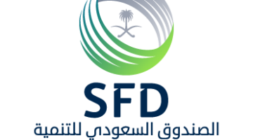 الصندوق السعودي للتنمية يقوي شراكته مع سيراليون عبر زيارة رسمية حاسمة