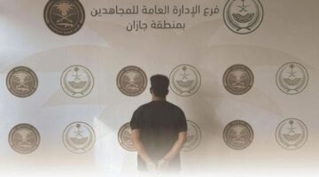 اعتقال شخص بتهمة نقل 14 مخالف لأمن الحدود في جازان