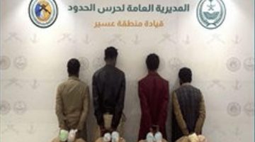 حرس الحدود في عسير يقبض على 4 مهربين بـ80 كيلوغرام من القات