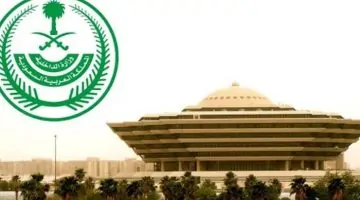 تنفيذ حكم الإعدام تعزيريًا على مجرمين في عسير