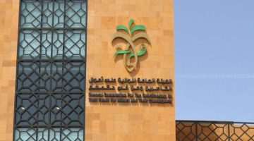 توجيه عاجل للمنشآت الصحية: الإبلاغ الفوري عن حالات نقص الأهلية