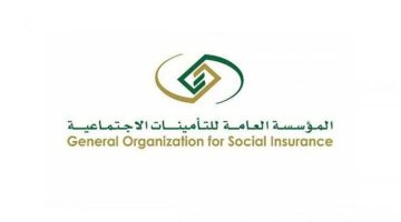 التأمينات الاجتماعية تكشف آلية حساب راتب التقاعد في القطاع الخاص