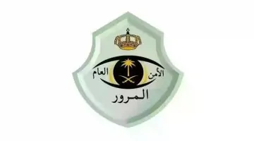 هل تمنع المخالفات على المشتري نقل ملكية السيارة؟