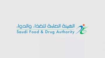 إحالة مندوب تجاري في الرياض إلى النيابة بسبب بيع مستحضر صيدلاني مزيف