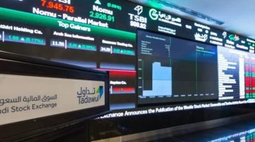 مؤشر سوق الأسهم السعودية ينخفض إلى 11364.11 نقطة في نهاية الجلسة