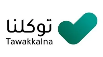 إطلاق خدمة رقمية لاستعراض تصاريح الحج لعام 1446 هـ